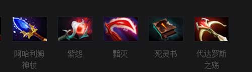 DOTA2先知出裝技巧 先知出什么裝備好
