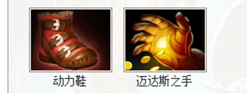 DOTA2先知出裝技巧 先知出什么裝備好