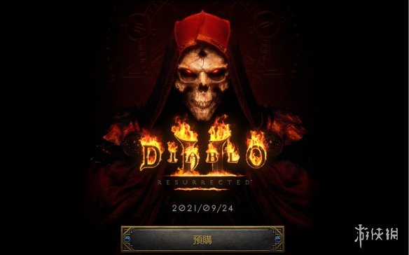 暗黑破壞神2獄火重生預購多少錢？暗黑2重制版beta公測日期