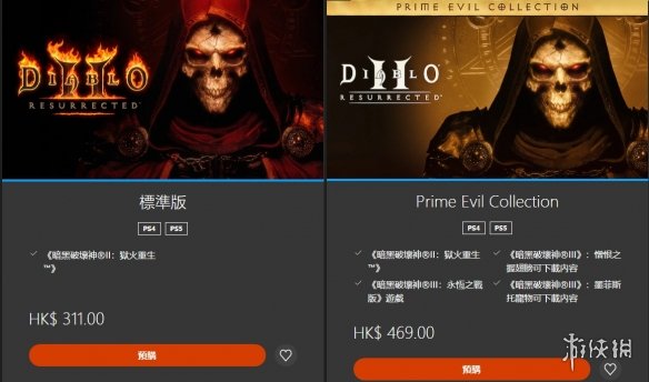 暗黑破壞神2獄火重生預購多少錢？暗黑2重制版beta公測日期