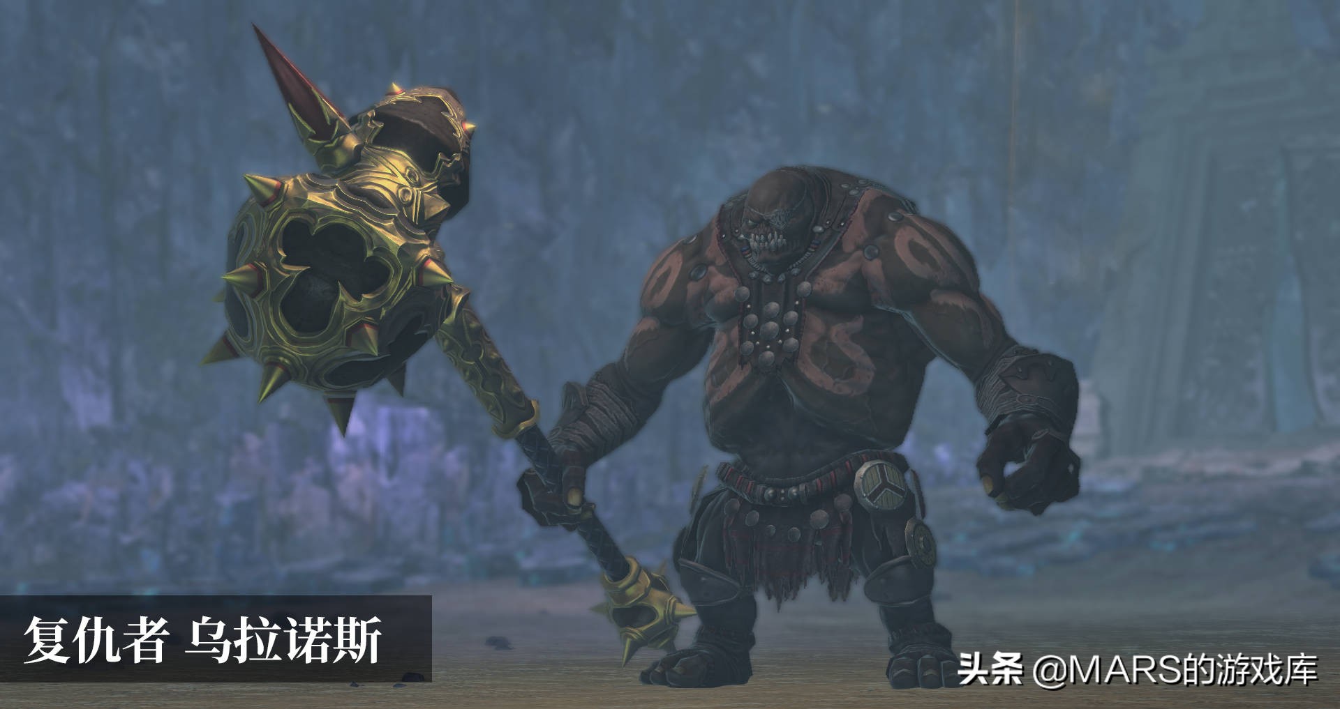 最終幻想14：讀文游玩系列 P5（ 2.0-3.0 蠻族、蠻神）