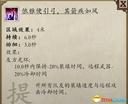 永恒之柱2各職業特點及玩法分析