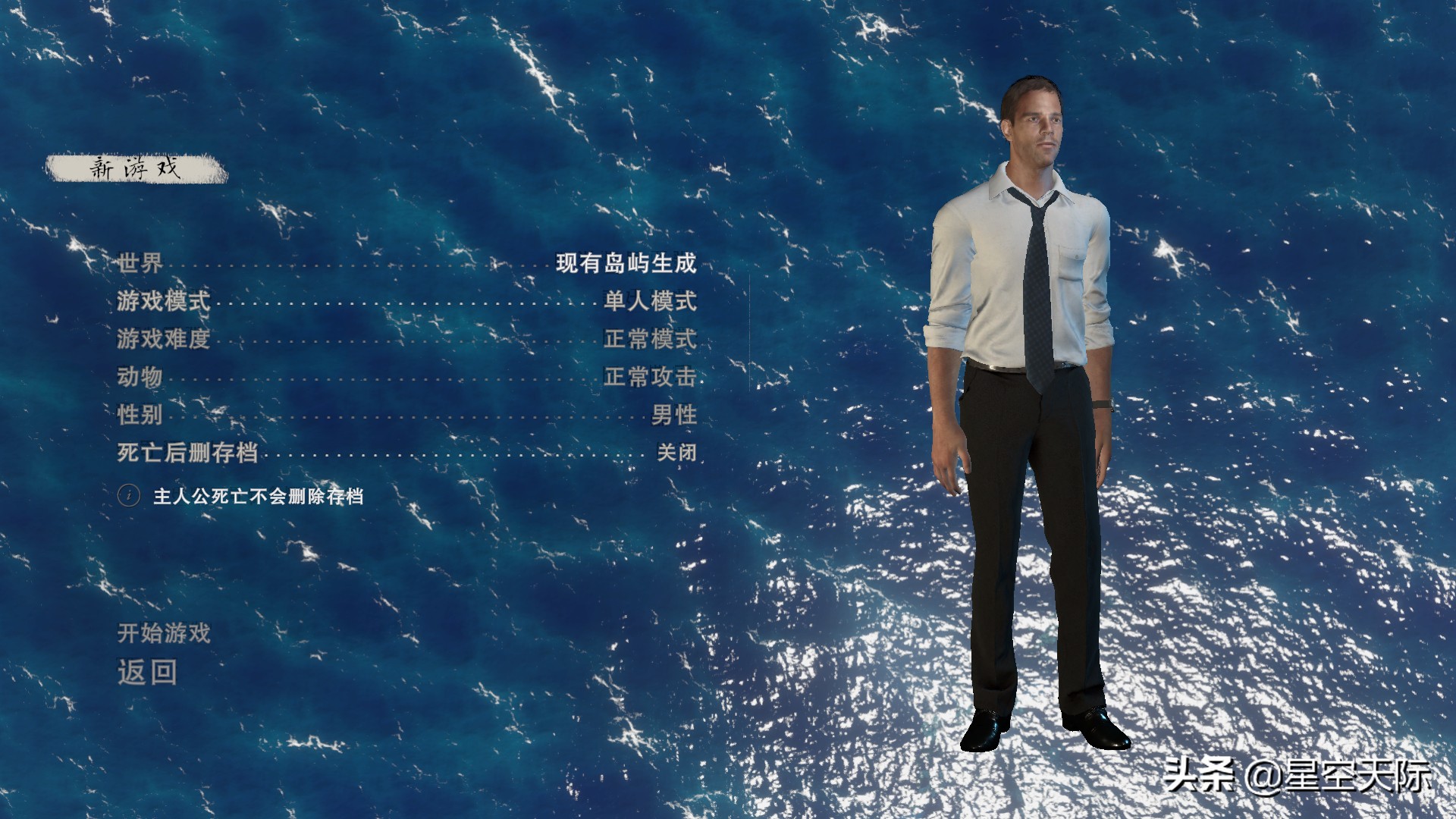 荒島求生：正版最新版本如何打漢化補??？
