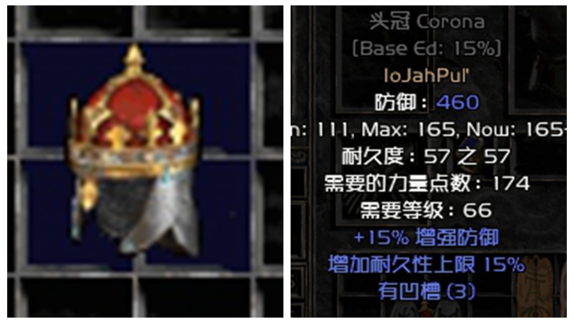 暗黑破壞神2:游戲過程中不能放過的符文 底材