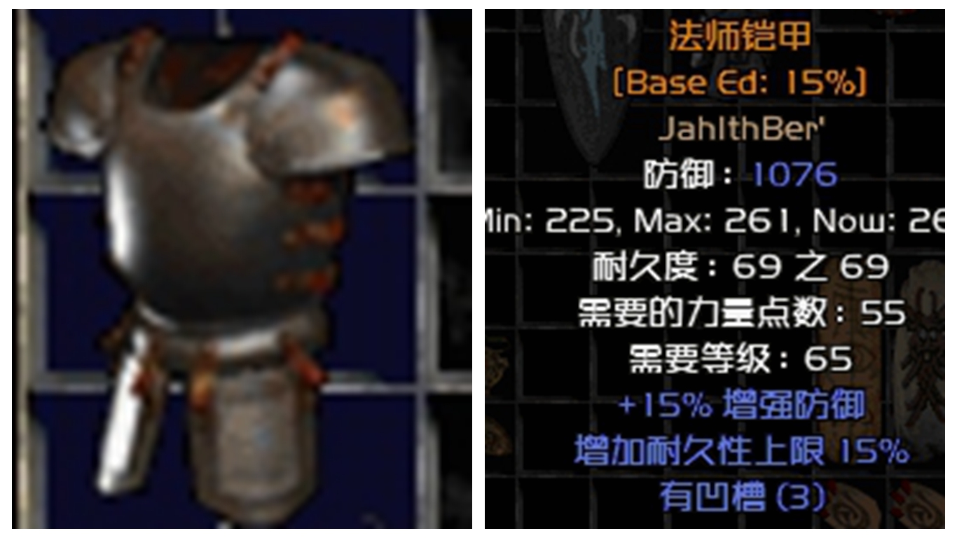 暗黑破壞神2:游戲過程中不能放過的符文 底材