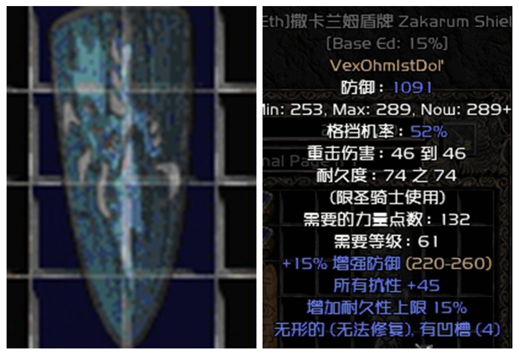 暗黑破壞神2:游戲過程中不能放過的符文 底材