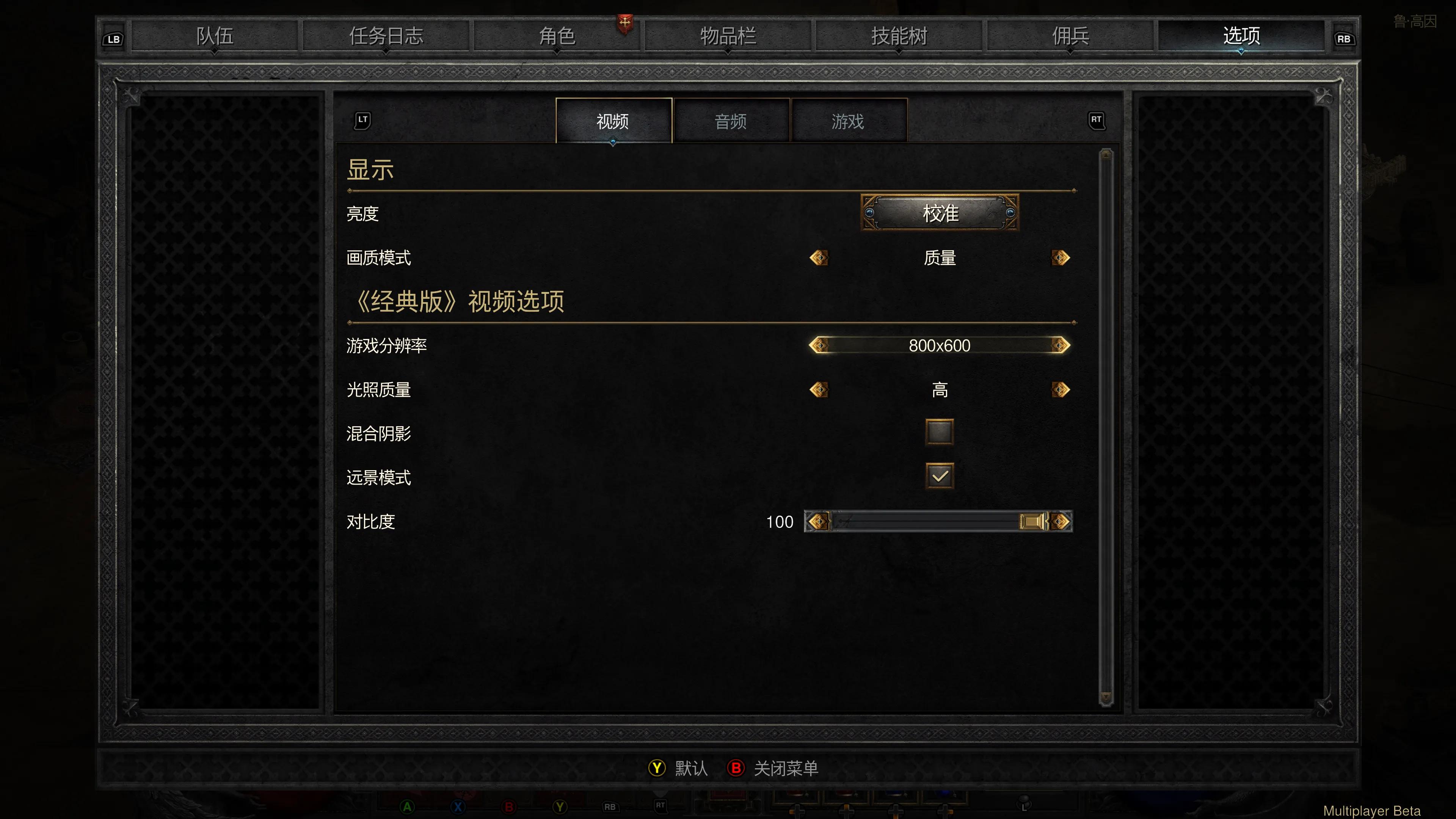 《暗黑破壞神2》重制版主機版購買和使用指南（Xbox、PS5適用）