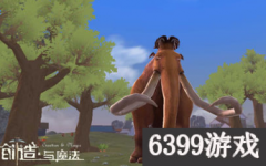 創造與魔法猛犸象位置（