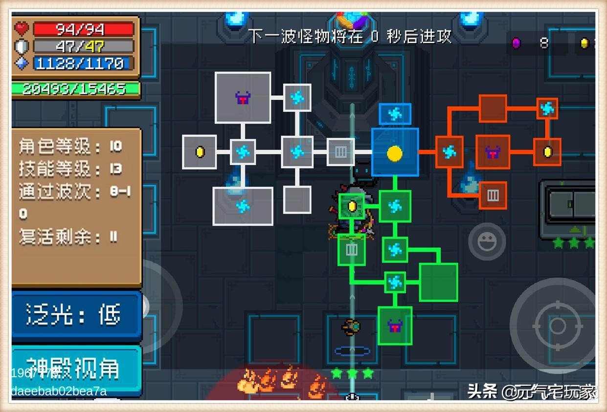 這“縫合怪”是P的？《元氣騎士》終極BOSS現身，名為外星母艦