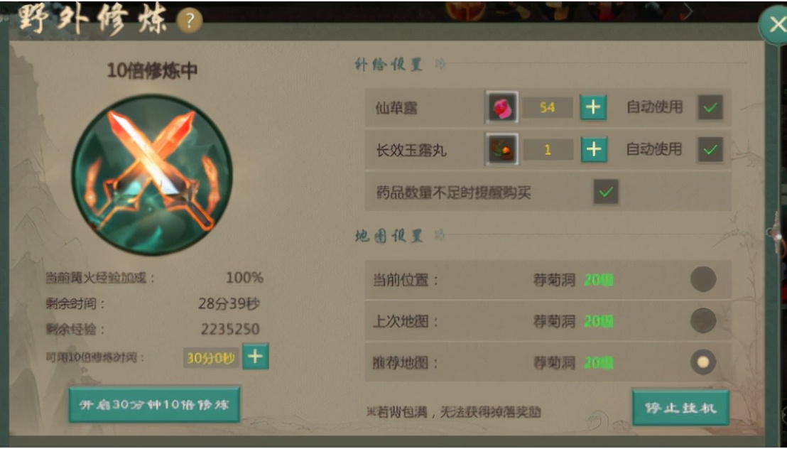 再續劍俠情緣！《劍網1：歸來》火爆開服，老玩家重溫搬磚夢想
