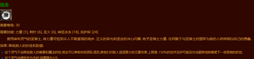 暗黑2重制版，每個人都夢想擁有的真正神器—無限符文武器