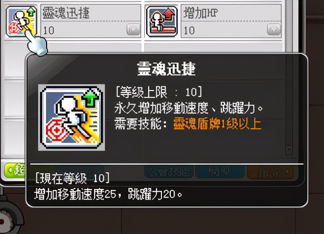 冒險島職業攻略-米哈爾篇