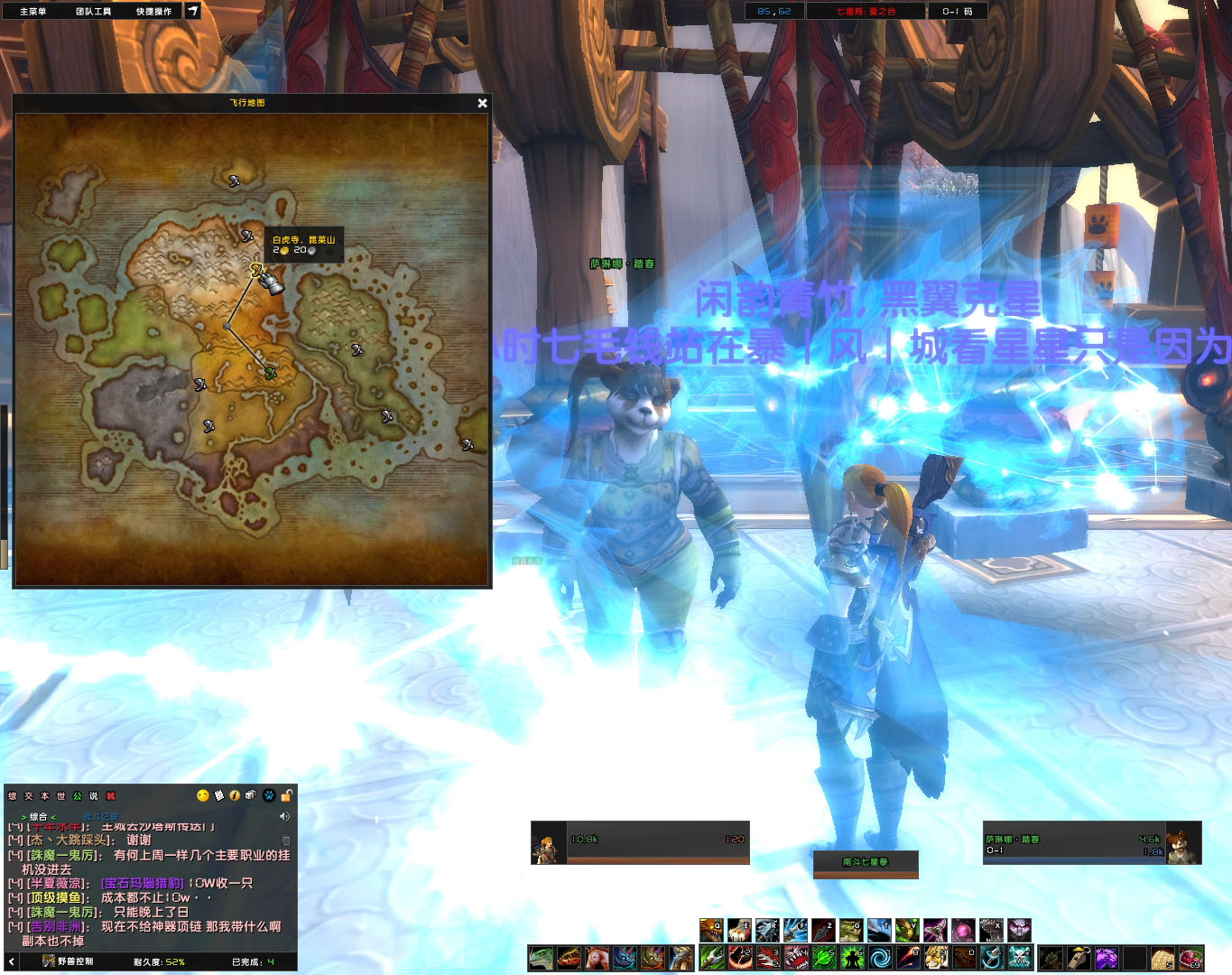《魔獸世界9.0》：獵人怎么樣才能在同一天抓捕兩次星光龍？