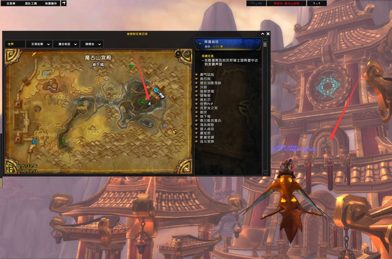《魔獸世界9.0》：獵人怎么樣才能在同一天抓捕兩次星光龍？