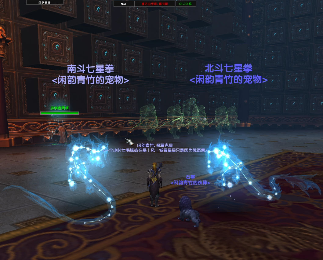 《魔獸世界9.0》：獵人怎么樣才能在同一天抓捕兩次星光龍？
