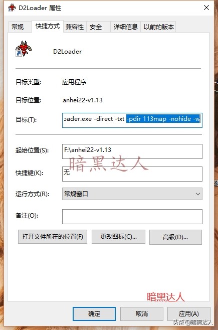 暗黑破壞神2輕松多開快速升級練小號，快來試試自動跟隨