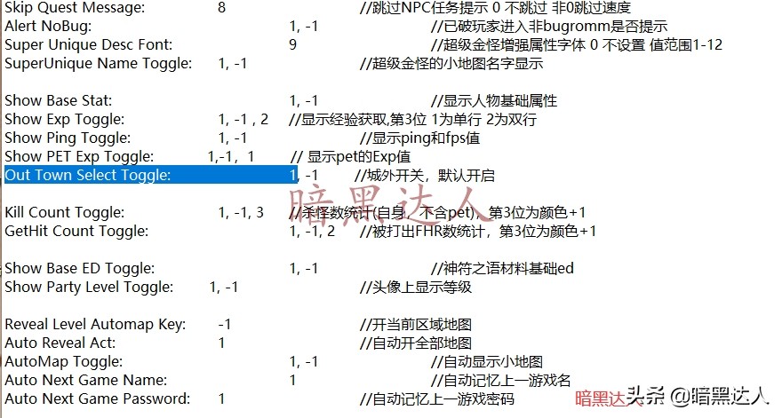 暗黑破壞神2輕松多開快速升級練小號，快來試試自動跟隨