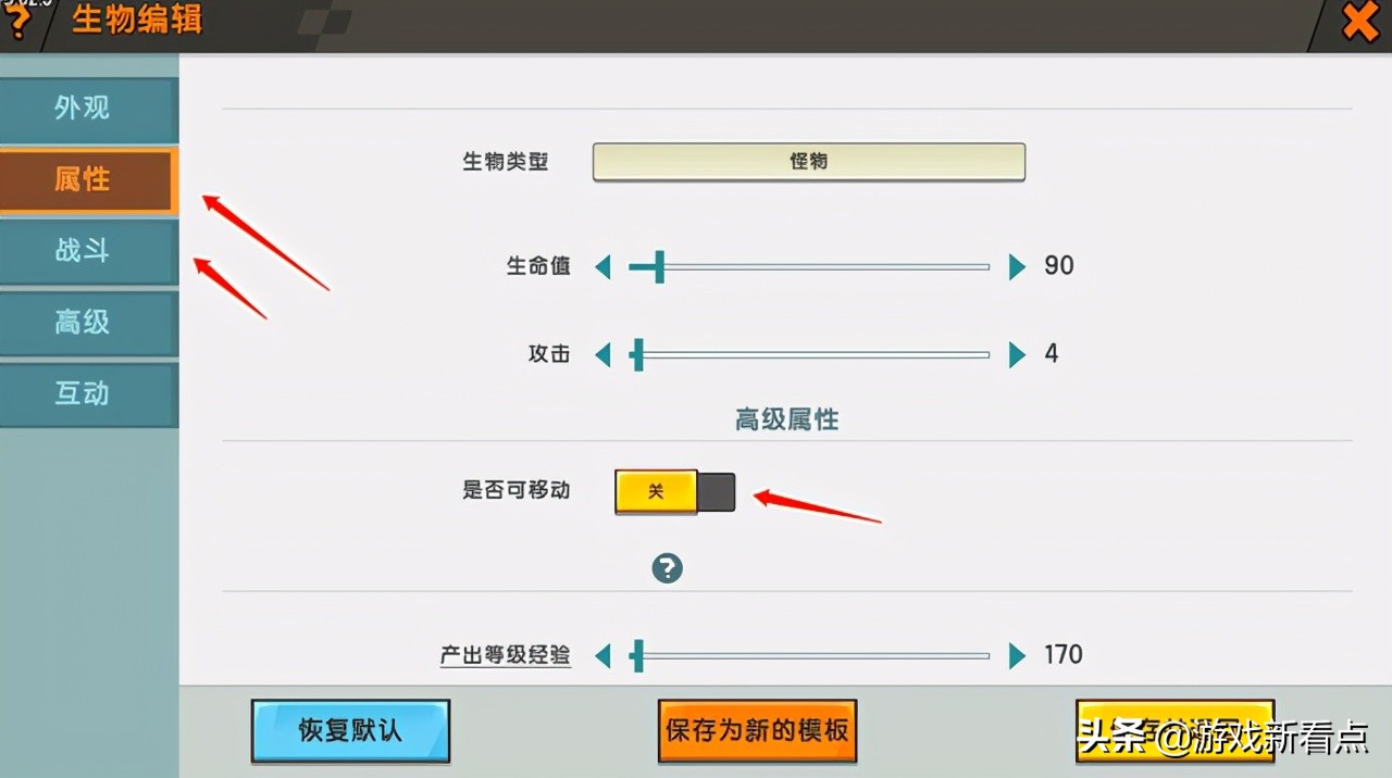 迷你世界：無電路方塊自行旋轉，神奇一幕如何打造？詳細教學來了