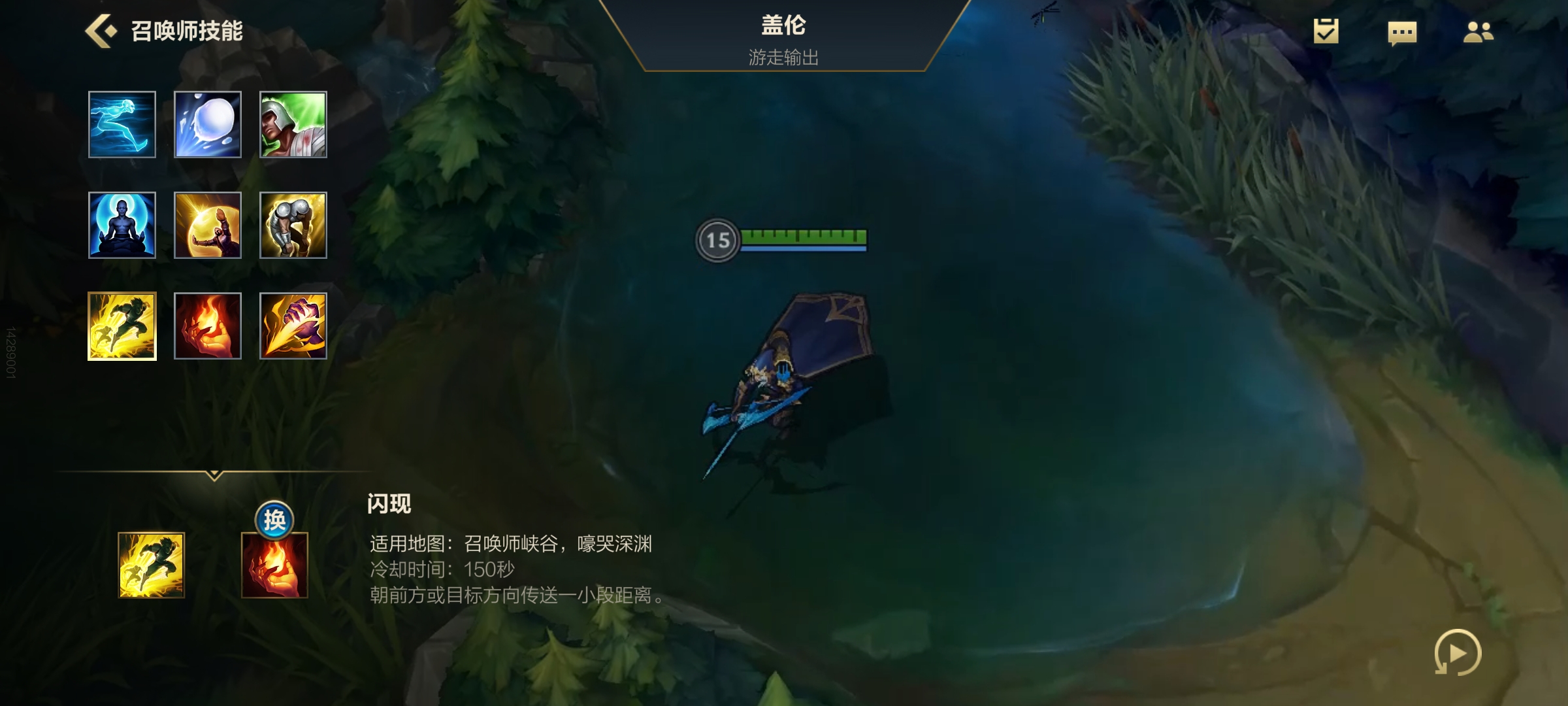 LOL手游——劍圣出裝順序和符文配置和技能加點加連招
