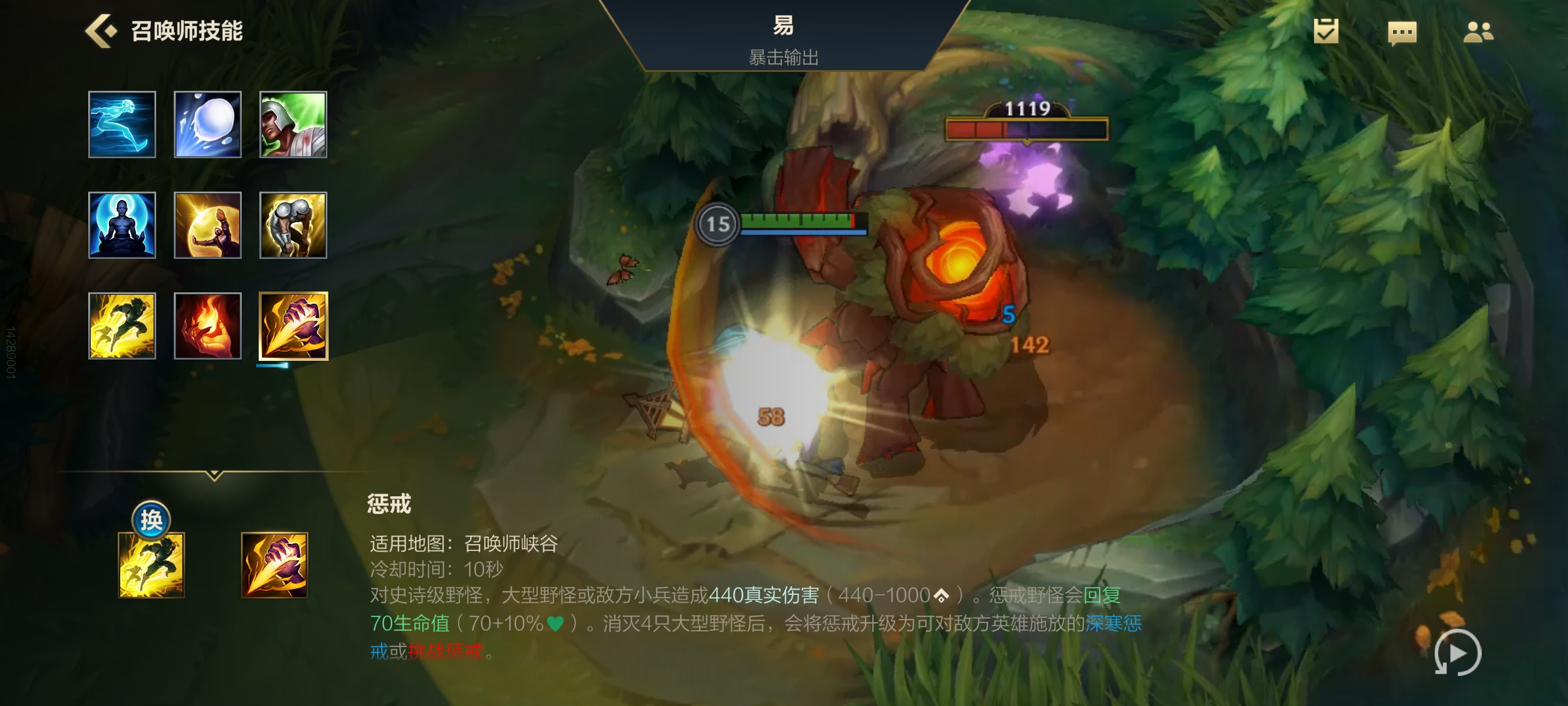 LOL手游——劍圣出裝順序和符文配置和技能加點加連招