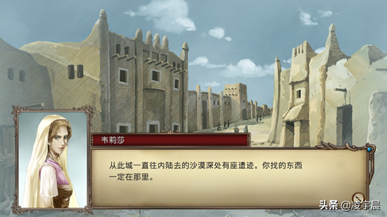 《大航海時代4:威力加強高清版》評測:舊時代的新整合