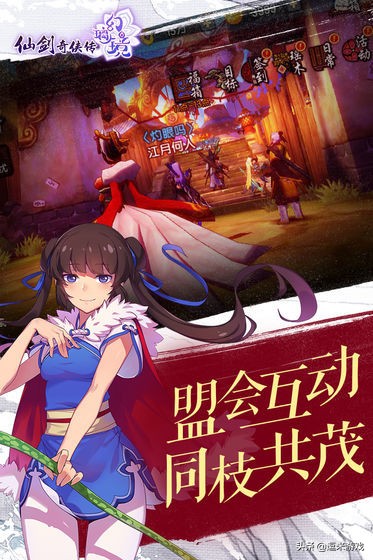 《仙劍奇俠傳幻璃鏡》：國風仙俠革新之作，入鏡成妖，破界重生