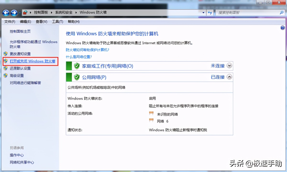 英雄聯盟游戲界面進不去了怎么辦？LOL進不去解決方法