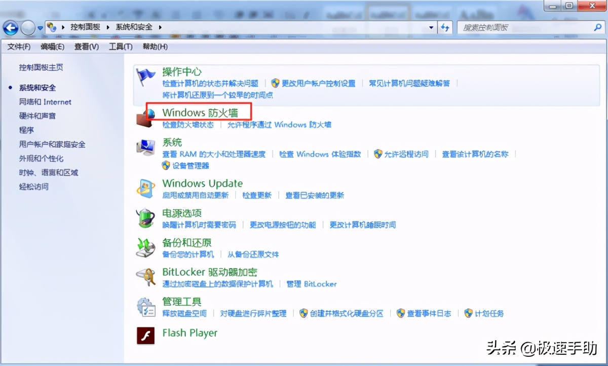 英雄聯盟游戲界面進不去了怎么辦？LOL進不去解決方法