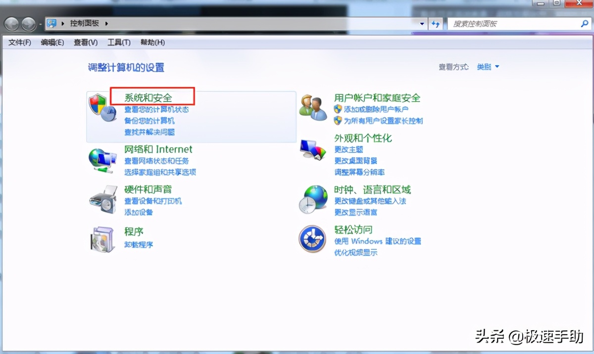 英雄聯盟游戲界面進不去了怎么辦？LOL進不去解決方法