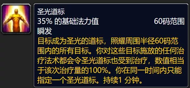 魔獸世界80級懷舊服職業前瞻：防戰淪為小棕人，術士仍是香餑餑
