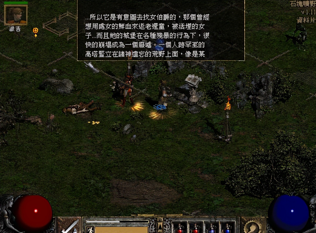 為什么當年玩暗黑破壞神2的玩家幾乎都離不開修改器？