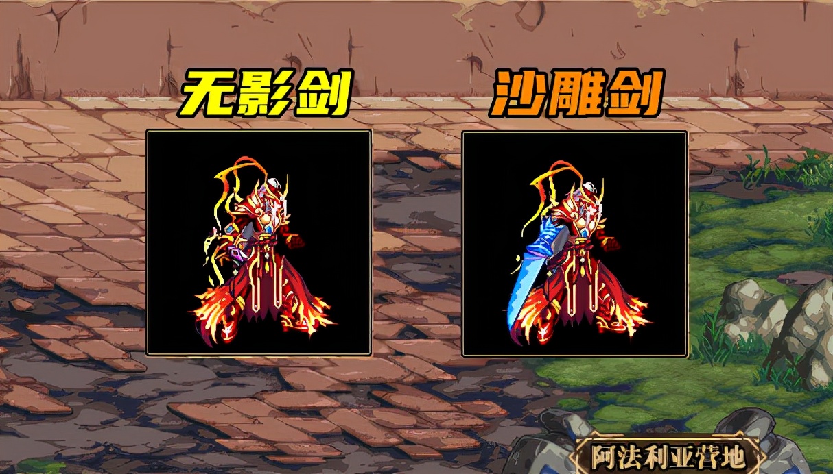 DNF：鬼劍士武器幻化推薦！光劍首推“燈管”，流光系人氣最高