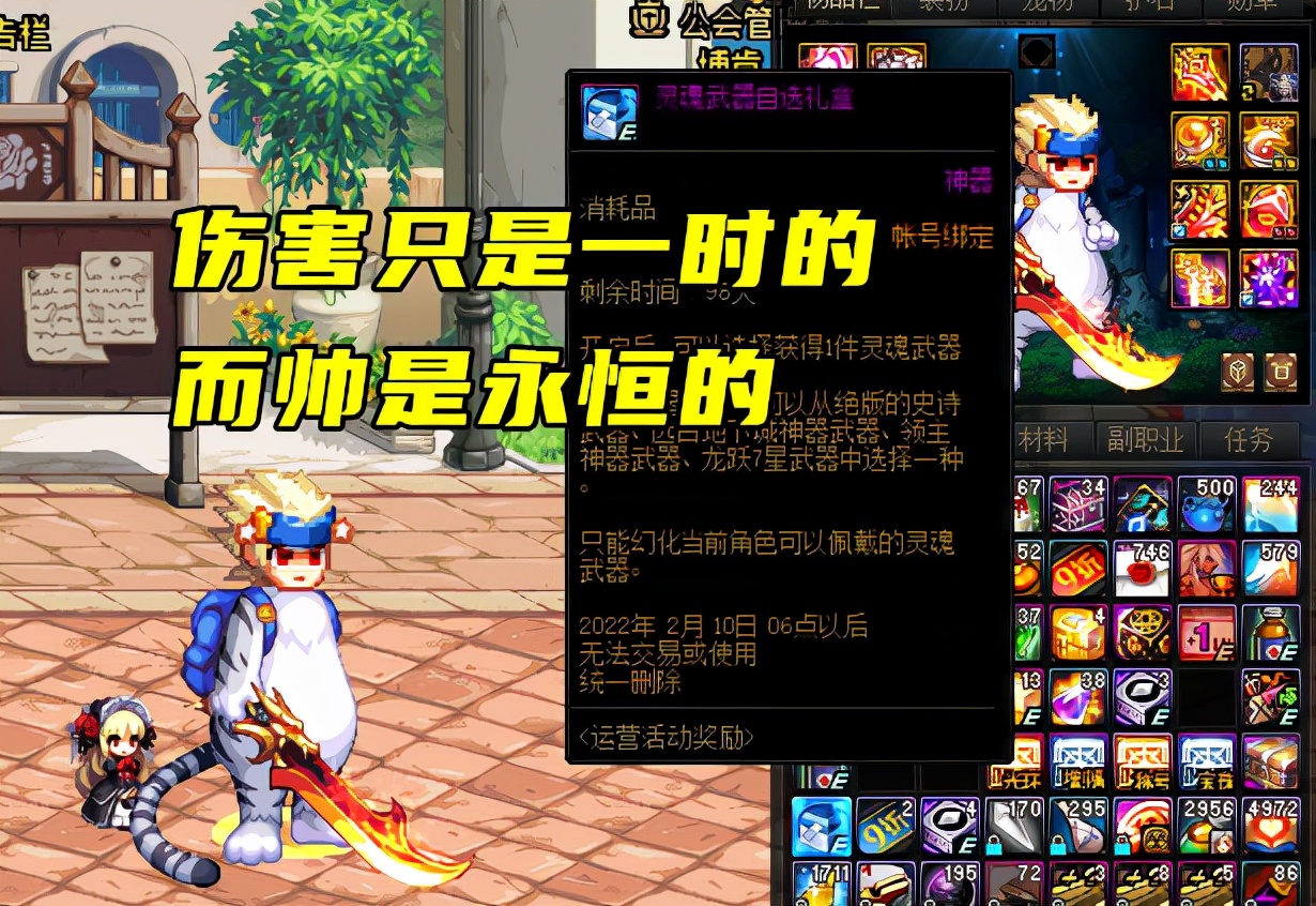 DNF：鬼劍士武器幻化推薦！光劍首推“燈管”，流光系人氣最高