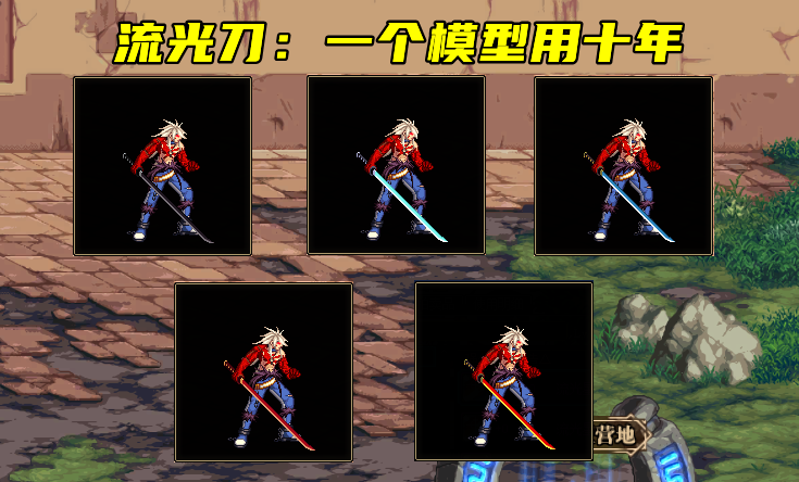 DNF：鬼劍士武器幻化推薦！光劍首推“燈管”，流光系人氣最高