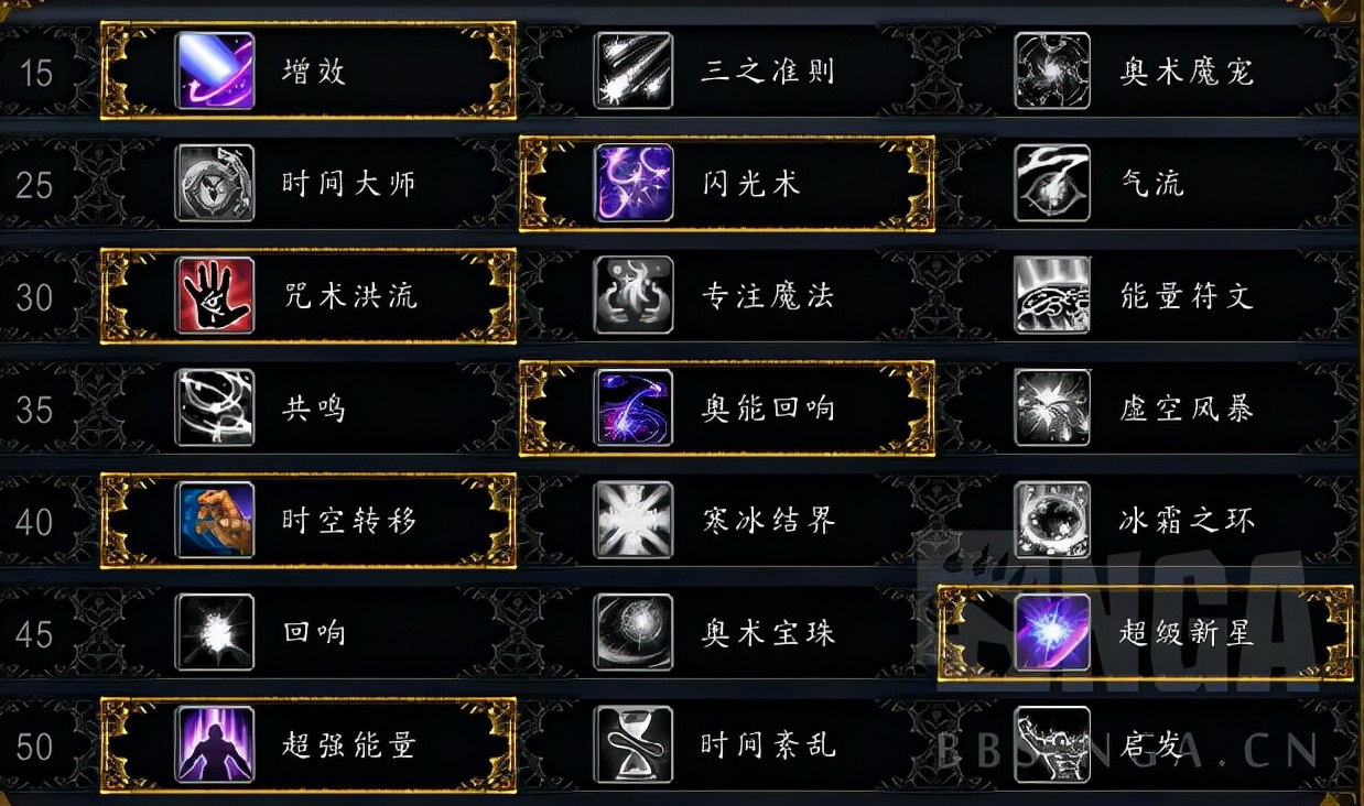 魔獸世界9.1:各類坐騎獲取心得,滿滿的干貨帶點黑科技