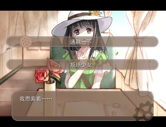 Steam喜+1:特別好評國產文字冒險《第七號列車》