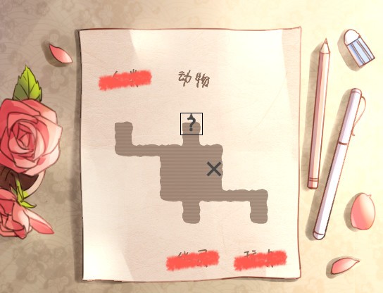 Steam喜+1:特別好評國產文字冒險《第七號列車》