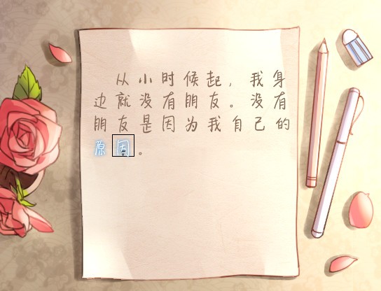Steam喜+1:特別好評國產文字冒險《第七號列車》