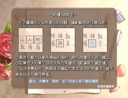 Steam喜+1:特別好評國產文字冒險《第七號列車》