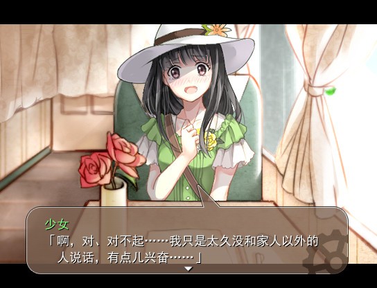 Steam喜+1:特別好評國產文字冒險《第七號列車》