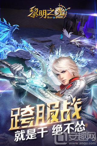黎明之光手游禮包怎么獲得 黎明之光手游禮包領取攻略