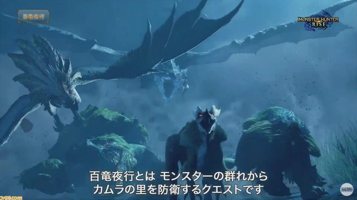 《怪物獵人崛起》變成塔防游戲，猛男需要加強版熔山龍擊退戰嗎？