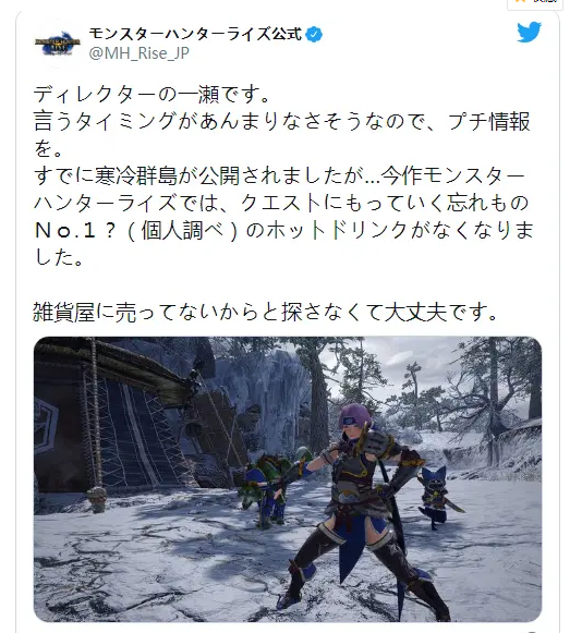《怪物獵人崛起》變成塔防游戲，猛男需要加強版熔山龍擊退戰嗎？