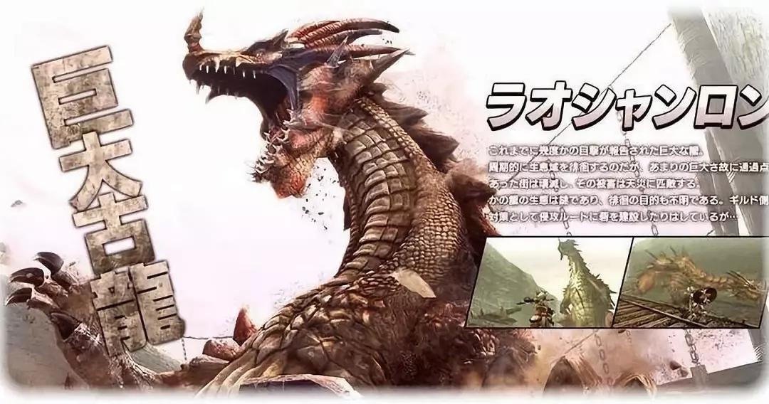 《怪物獵人崛起》變成塔防游戲，猛男需要加強版熔山龍擊退戰嗎？