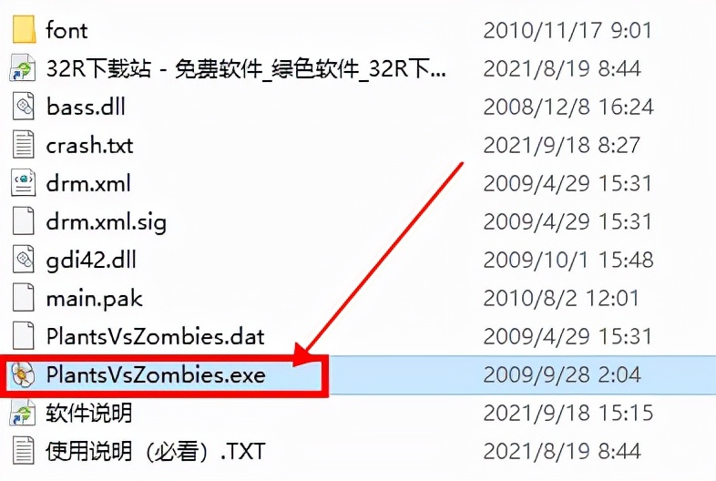 植物大戰僵尸原版中文電腦版