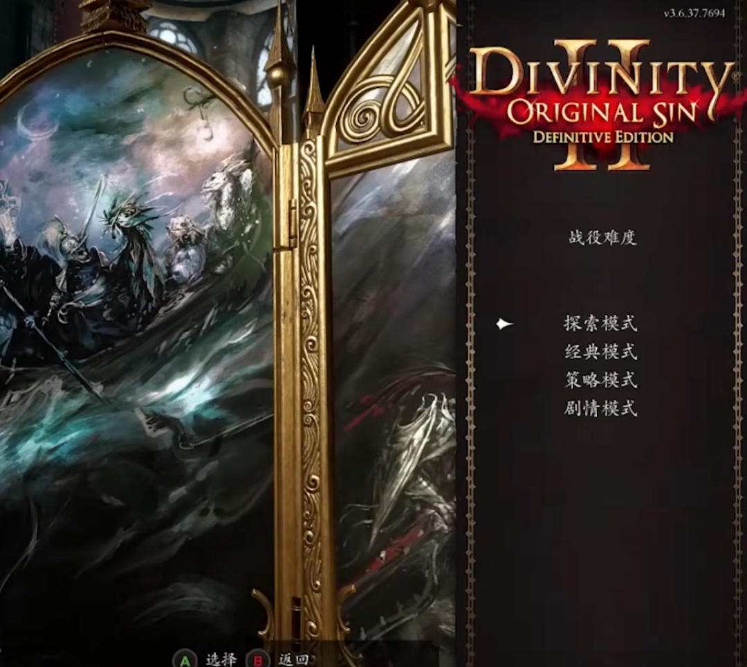 神界原罪2：高自由度西幻游戲，喪心病狂的室內細節