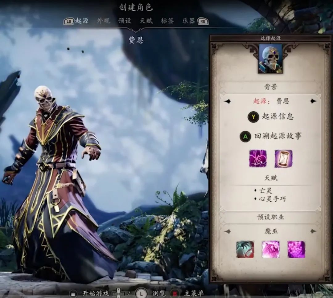 神界原罪2：高自由度西幻游戲，喪心病狂的室內細節