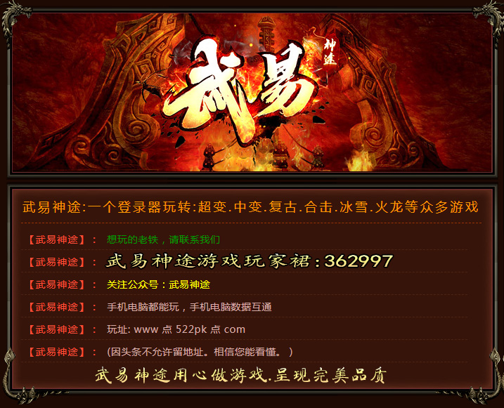 神途單職業手游:修羅之怒修女如何打 boss級打法攻略