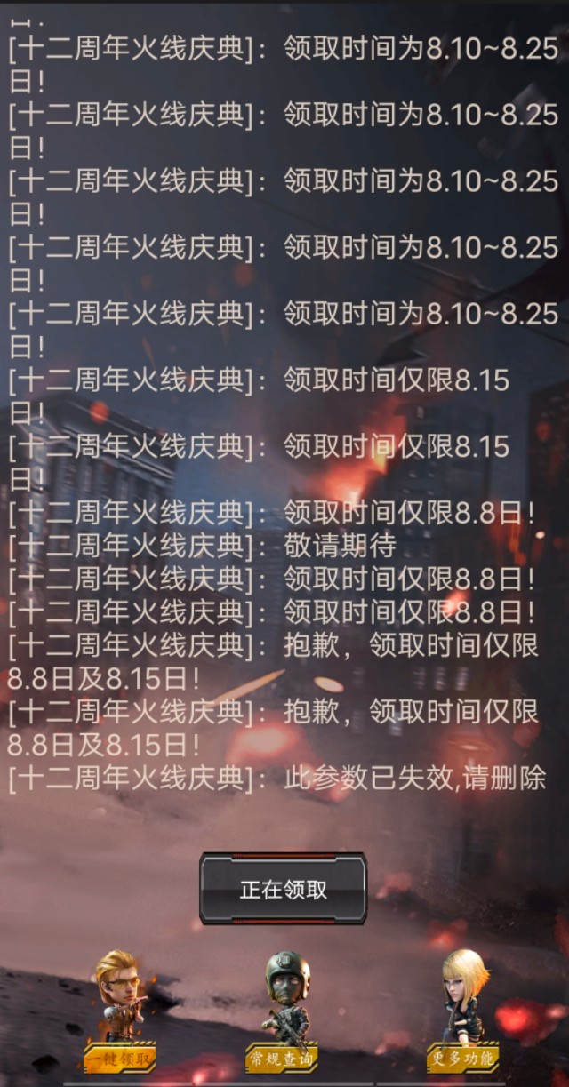 cf裝備小助手 ，裝備多到你背包裝不下。