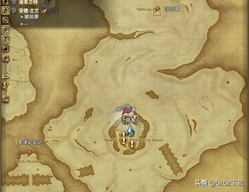 FF14移動方式一覽 最終幻想如何跑地圖